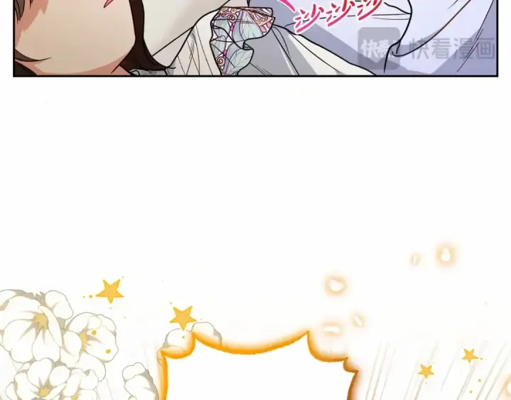 《反派少女被爱意围绕》第45话 真实发生过的事情图15