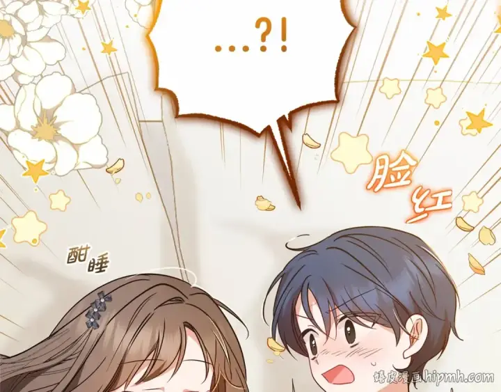 《反派少女被爱意围绕》第45话 真实发生过的事情图16