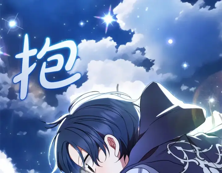 《反派少女被爱意围绕》第45话 真实发生过的事情图187
