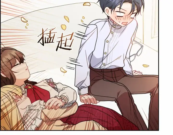 《反派少女被爱意围绕》第45话 真实发生过的事情图20
