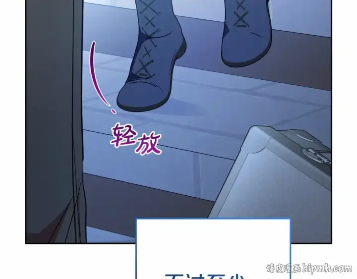 《反派少女被爱意围绕》第45话 真实发生过的事情图200