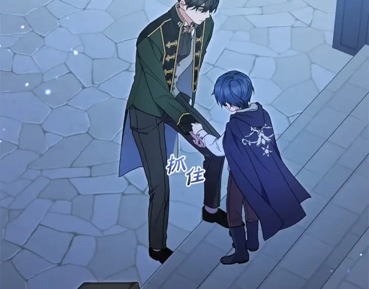《反派少女被爱意围绕》第45话 真实发生过的事情图203