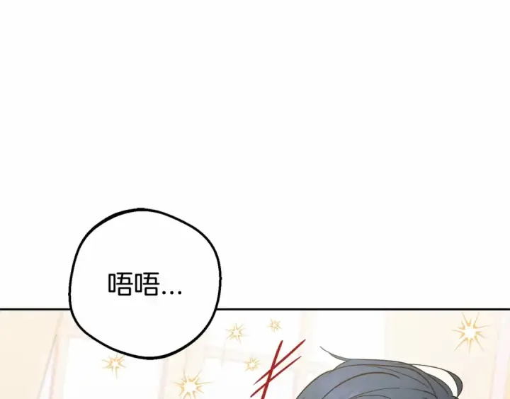 《反派少女被爱意围绕》第45话 真实发生过的事情图21