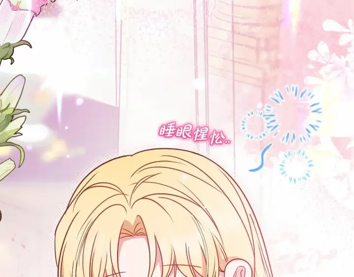 《反派少女被爱意围绕》第45话 真实发生过的事情图35