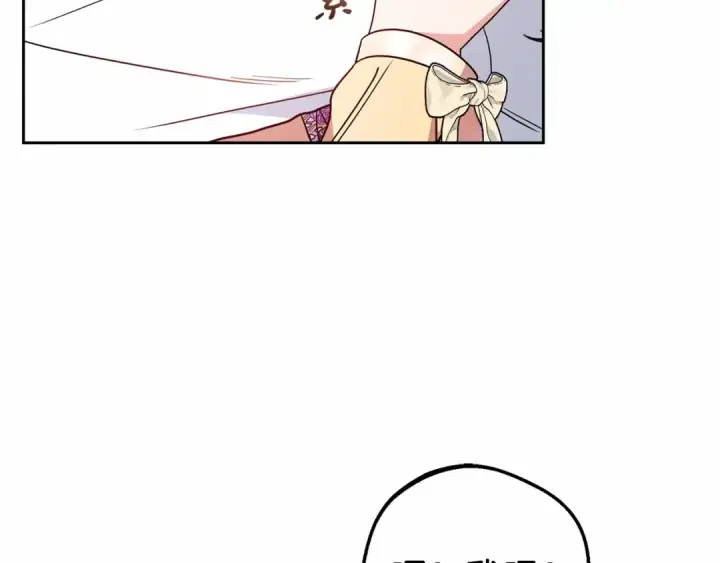 《反派少女被爱意围绕》第45话 真实发生过的事情图49