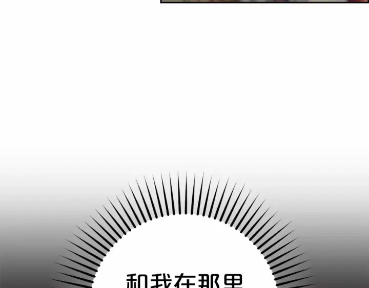 《反派少女被爱意围绕》第45话 真实发生过的事情图5