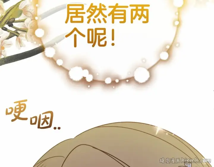 《反派少女被爱意围绕》第45话 真实发生过的事情图56