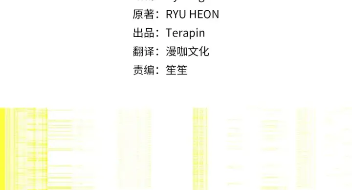 《反派少女被爱意围绕》第45话 真实发生过的事情图84