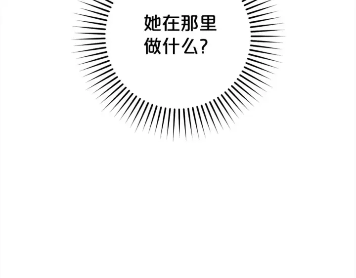《反派少女被爱意围绕》第46话 奶奶的天梯图151