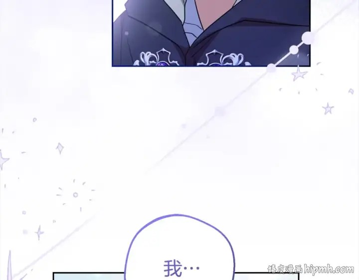 《反派少女被爱意围绕》第46话 奶奶的天梯图16