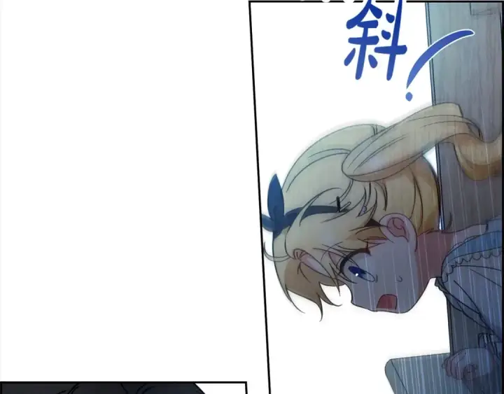 《反派少女被爱意围绕》第46话 奶奶的天梯图162