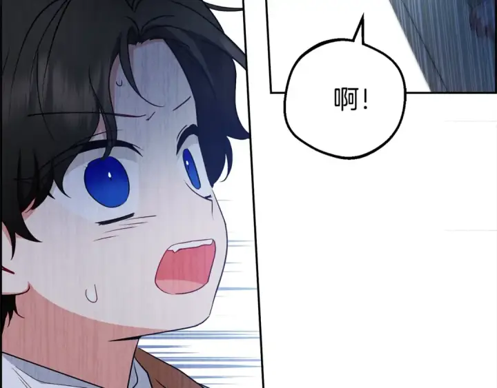 《反派少女被爱意围绕》第46话 奶奶的天梯图163