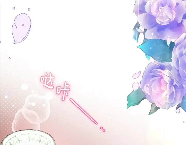 《反派少女被爱意围绕》第46话 奶奶的天梯图173