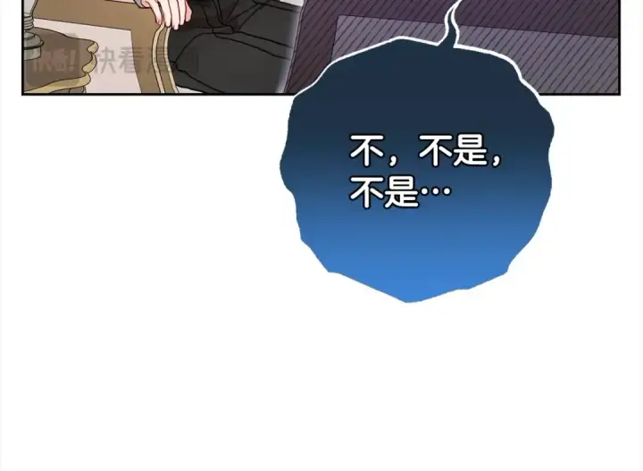 《反派少女被爱意围绕》第46话 奶奶的天梯图185