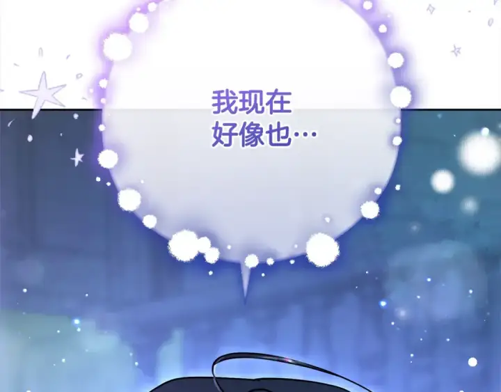 《反派少女被爱意围绕》第46话 奶奶的天梯图19