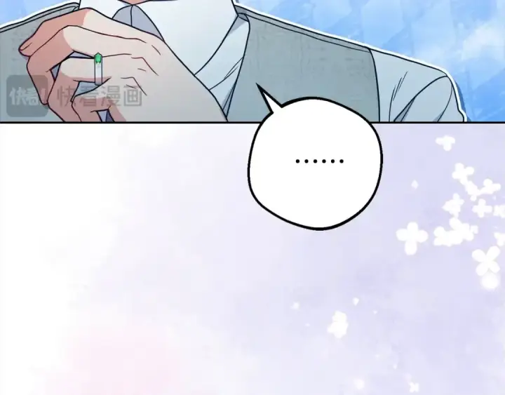 《反派少女被爱意围绕》第46话 奶奶的天梯图204
