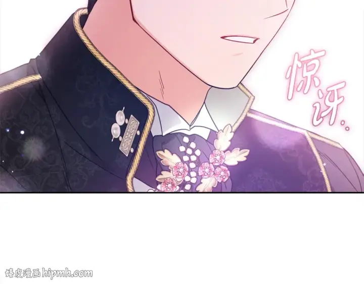 《反派少女被爱意围绕》第46话 奶奶的天梯图24