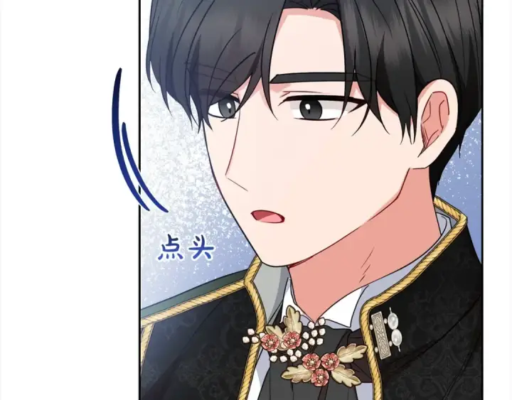 《反派少女被爱意围绕》第46话 奶奶的天梯图35