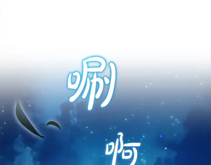《反派少女被爱意围绕》第46话 奶奶的天梯图37