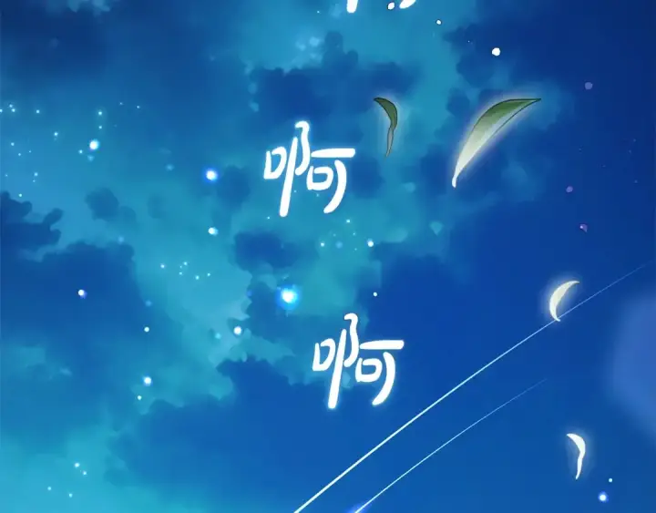 《反派少女被爱意围绕》第46话 奶奶的天梯图38