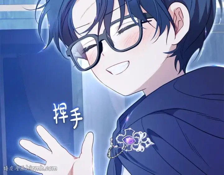 《反派少女被爱意围绕》第46话 奶奶的天梯图40