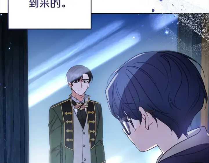 《反派少女被爱意围绕》第46话 奶奶的天梯图50