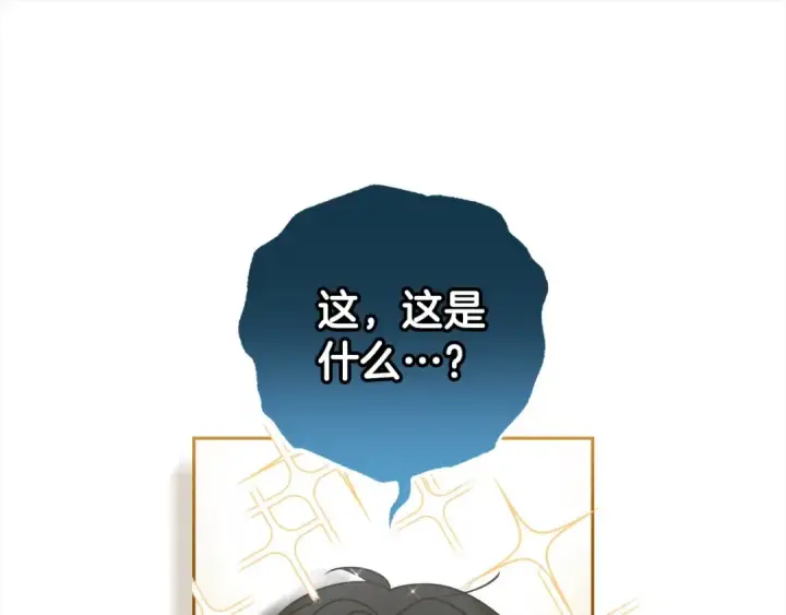 《反派少女被爱意围绕》第46话 奶奶的天梯图63