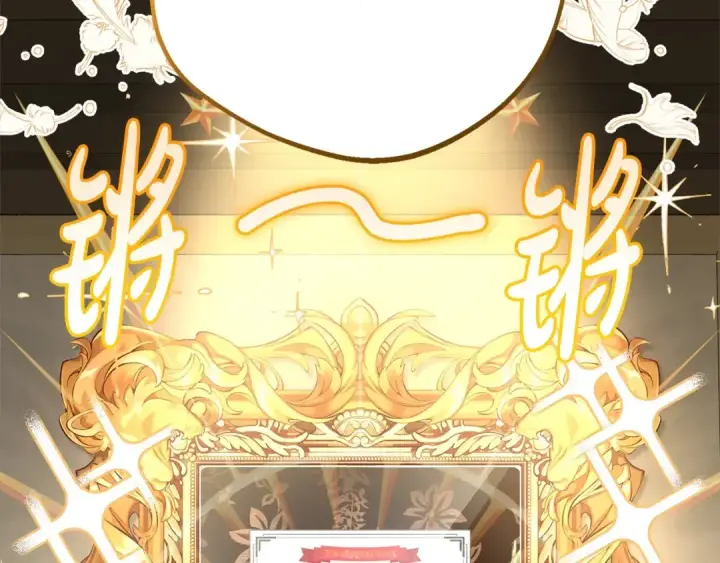 《反派少女被爱意围绕》第46话 奶奶的天梯图66