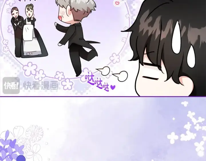 《反派少女被爱意围绕》第46话 奶奶的天梯图78
