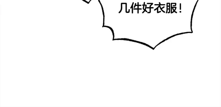 《反派少女被爱意围绕》第47话 我记住了你的所有喜好…图107
