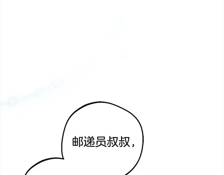 《反派少女被爱意围绕》第47话 我记住了你的所有喜好…图117