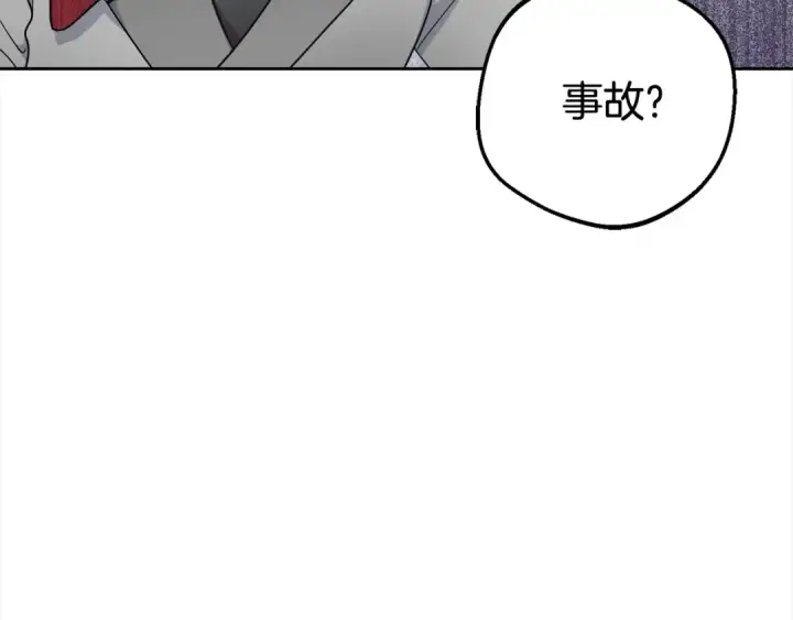《反派少女被爱意围绕》第47话 我记住了你的所有喜好…图127
