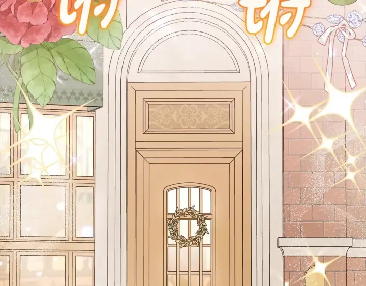 《反派少女被爱意围绕》第47话 我记住了你的所有喜好…图139