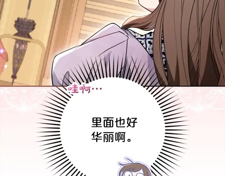 《反派少女被爱意围绕》第47话 我记住了你的所有喜好…图151