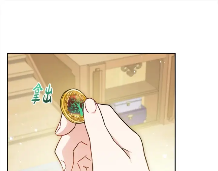 《反派少女被爱意围绕》第47话 我记住了你的所有喜好…图153