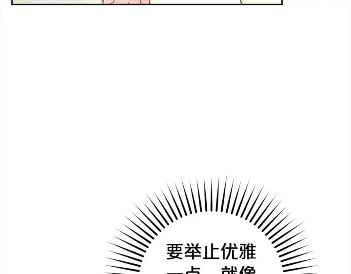 《反派少女被爱意围绕》第47话 我记住了你的所有喜好…图154