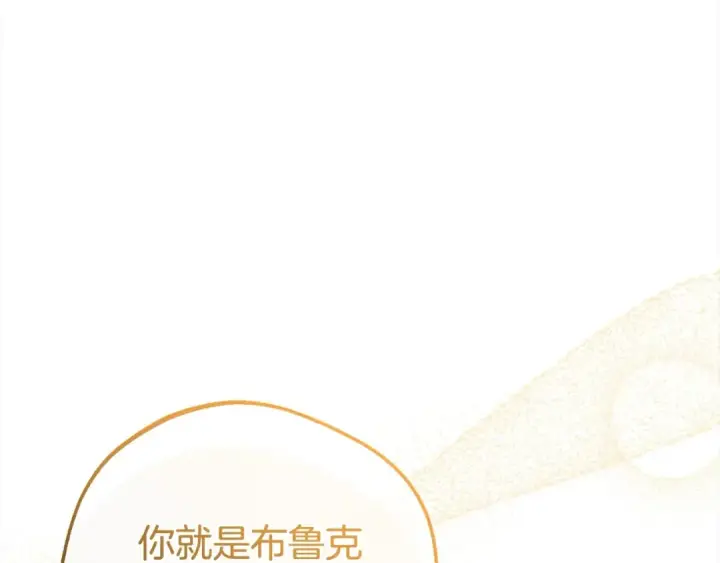 《反派少女被爱意围绕》第47话 我记住了你的所有喜好…图159