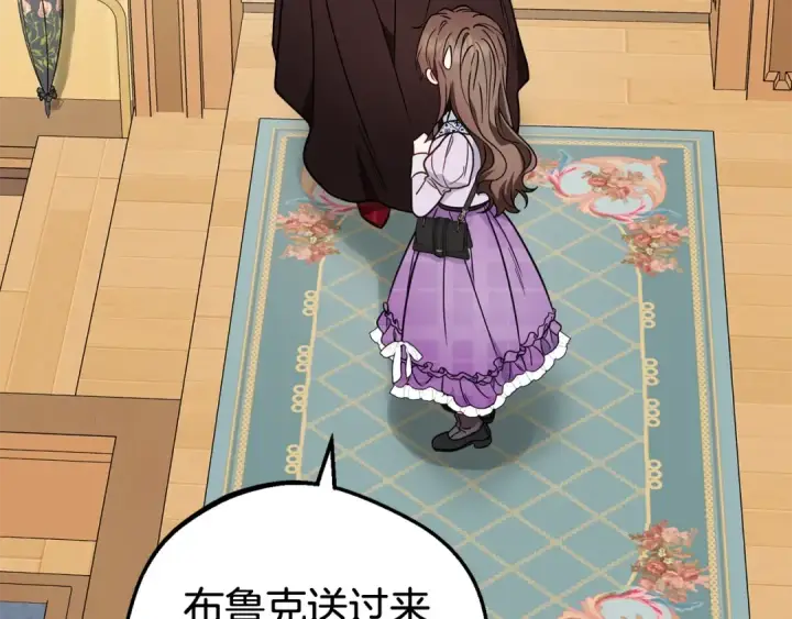 《反派少女被爱意围绕》第47话 我记住了你的所有喜好…图170
