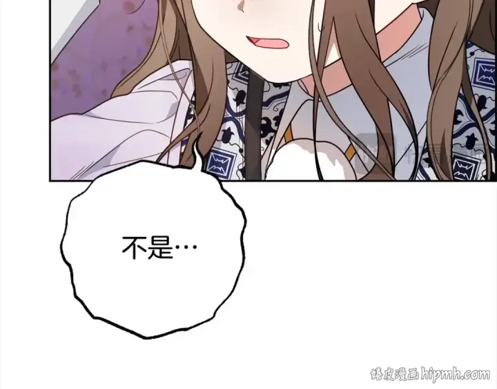 《反派少女被爱意围绕》第47话 我记住了你的所有喜好…图176