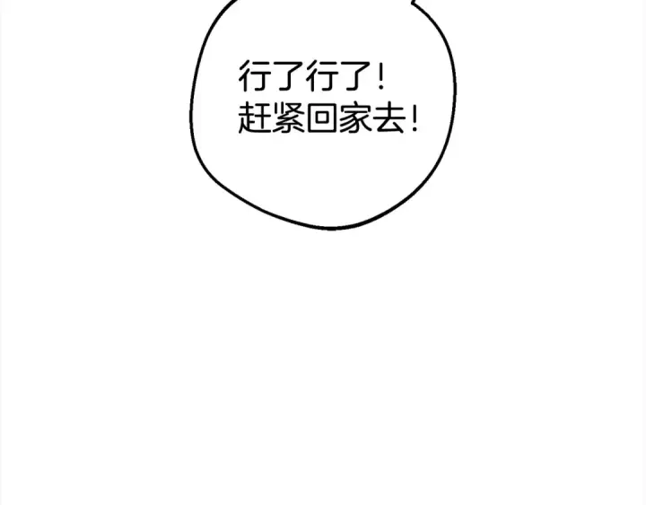 《反派少女被爱意围绕》第47话 我记住了你的所有喜好…图183