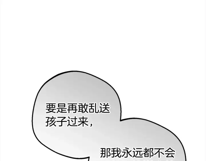 《反派少女被爱意围绕》第47话 我记住了你的所有喜好…图188