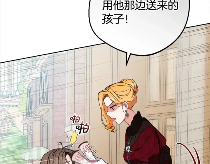 《反派少女被爱意围绕》第47话 我记住了你的所有喜好…图189
