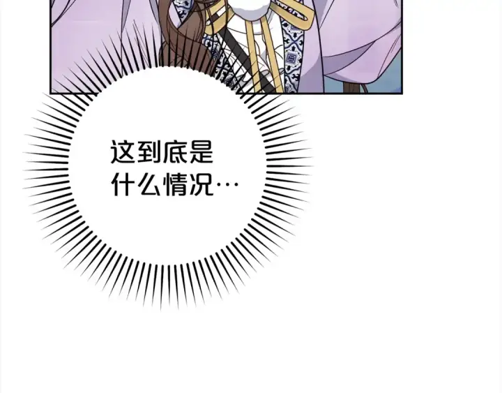 《反派少女被爱意围绕》第47话 我记住了你的所有喜好…图193