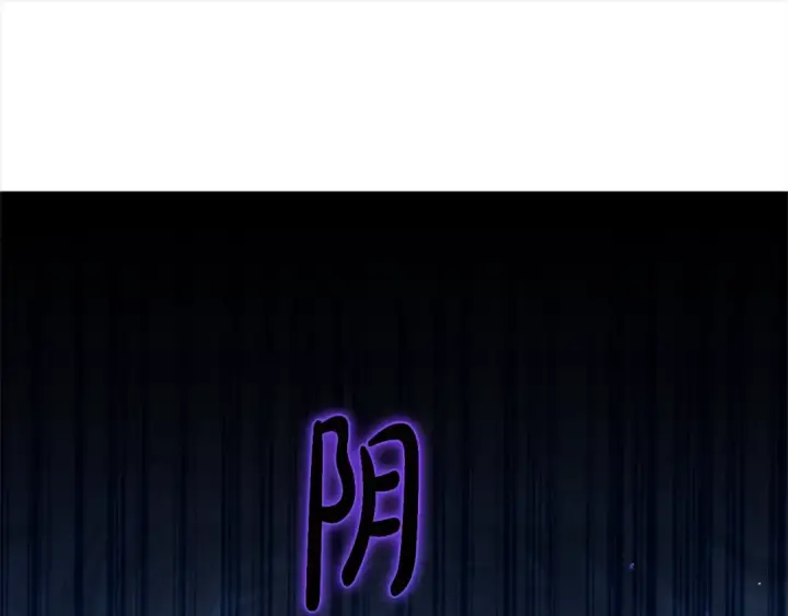 《反派少女被爱意围绕》第47话 我记住了你的所有喜好…图197