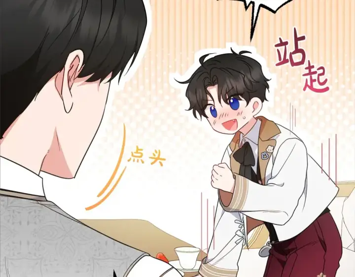 《反派少女被爱意围绕》第47话 我记住了你的所有喜好…图23