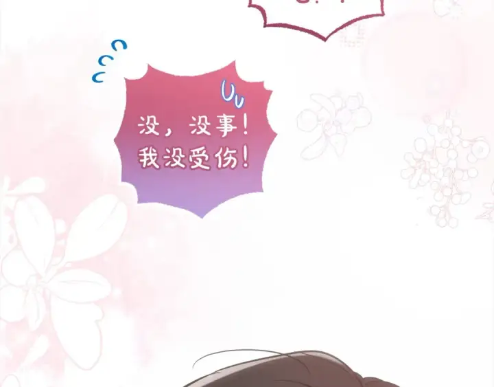 《反派少女被爱意围绕》第47话 我记住了你的所有喜好…图33