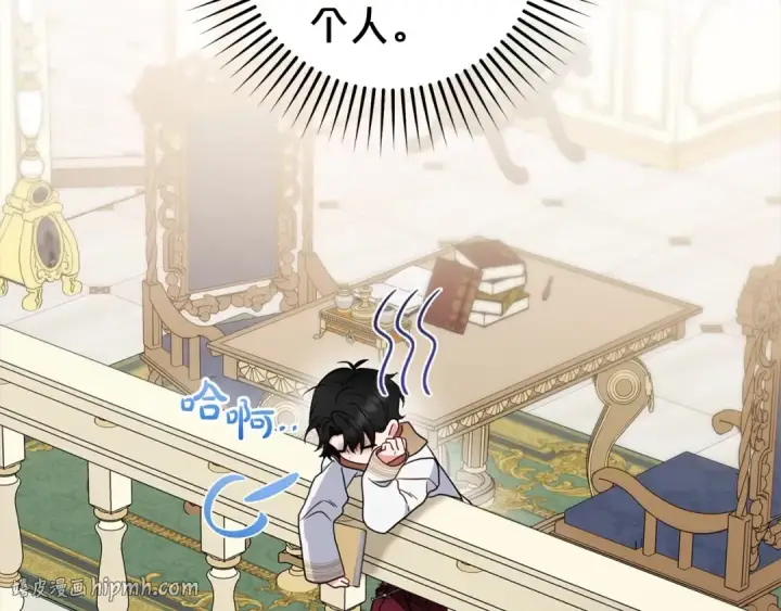 《反派少女被爱意围绕》第47话 我记住了你的所有喜好…图48