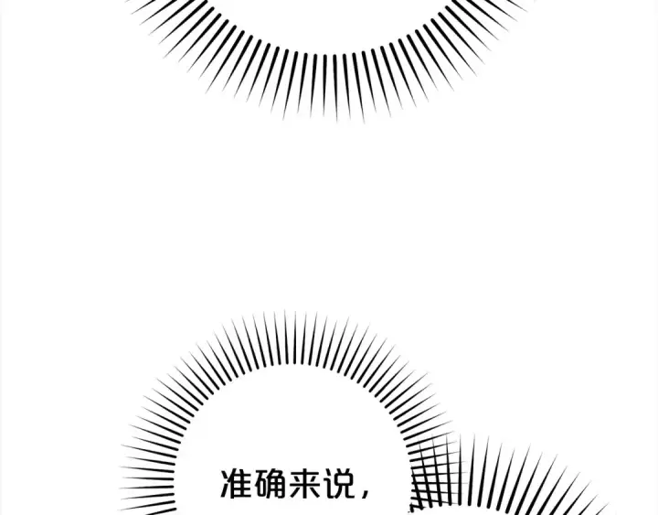 《反派少女被爱意围绕》第47话 我记住了你的所有喜好…图50