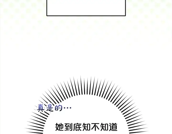 《反派少女被爱意围绕》第47话 我记住了你的所有喜好…图57