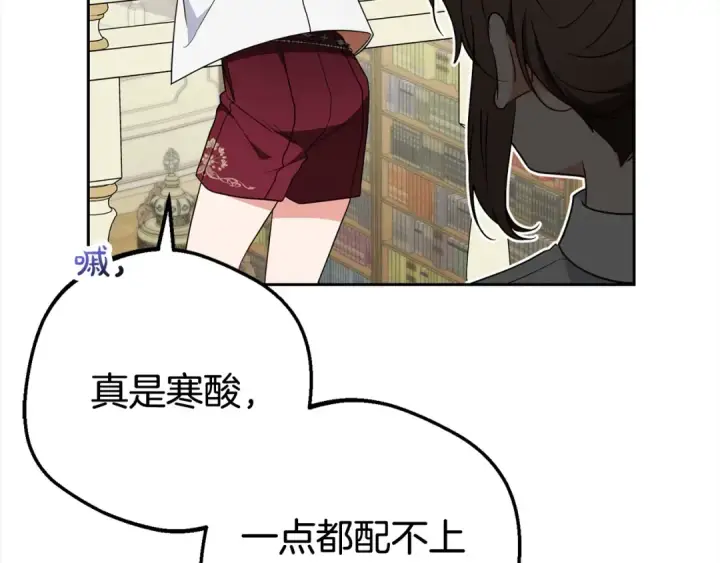 《反派少女被爱意围绕》第47话 我记住了你的所有喜好…图59